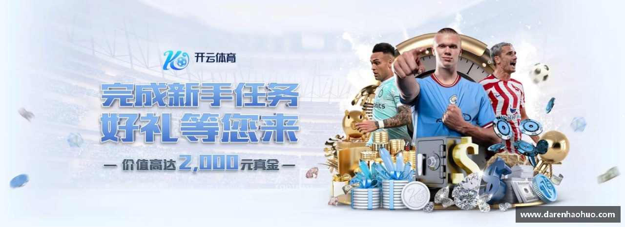 多多28平台激情追逐，终点荣耀！